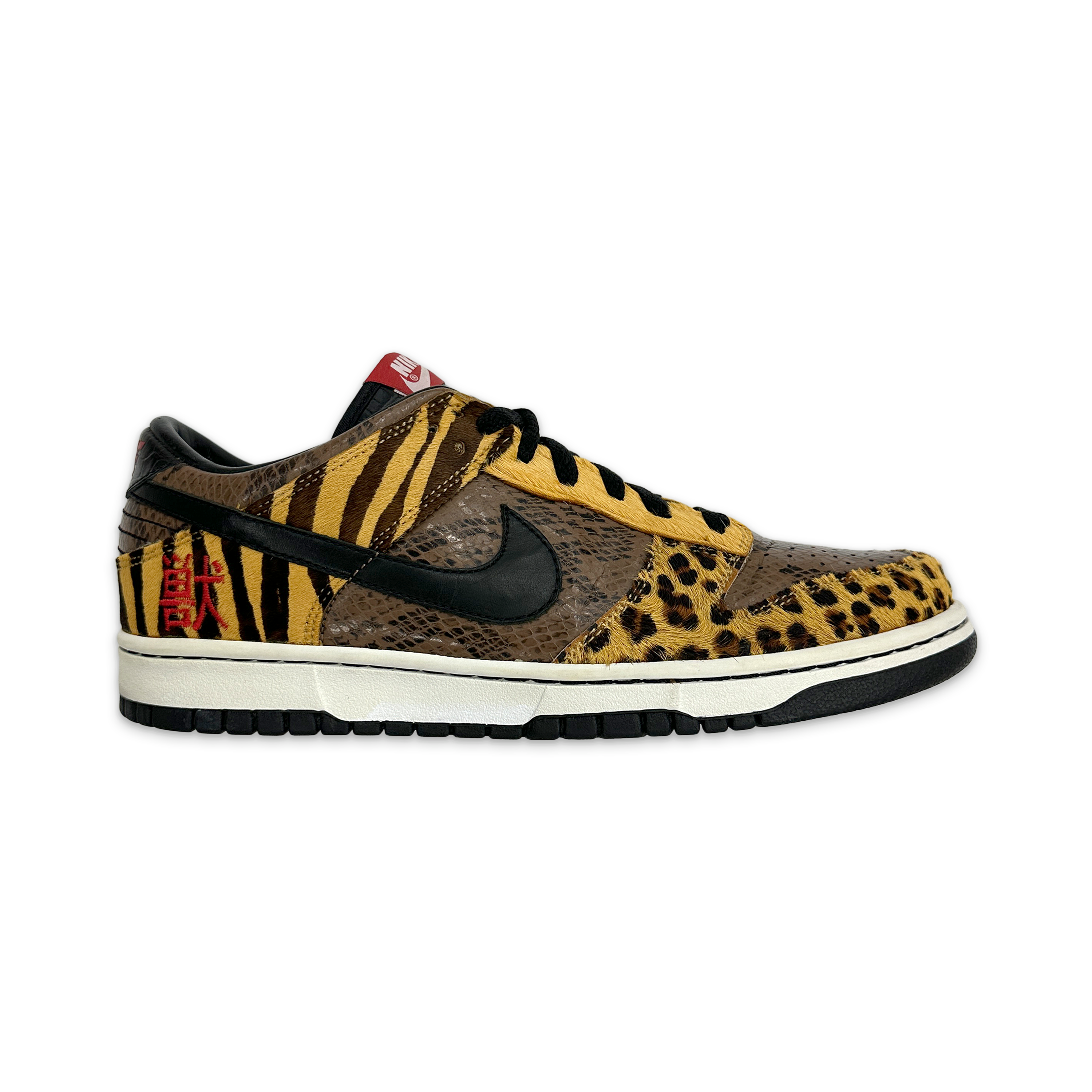 Nike, Dunk Low "Beast Pack"