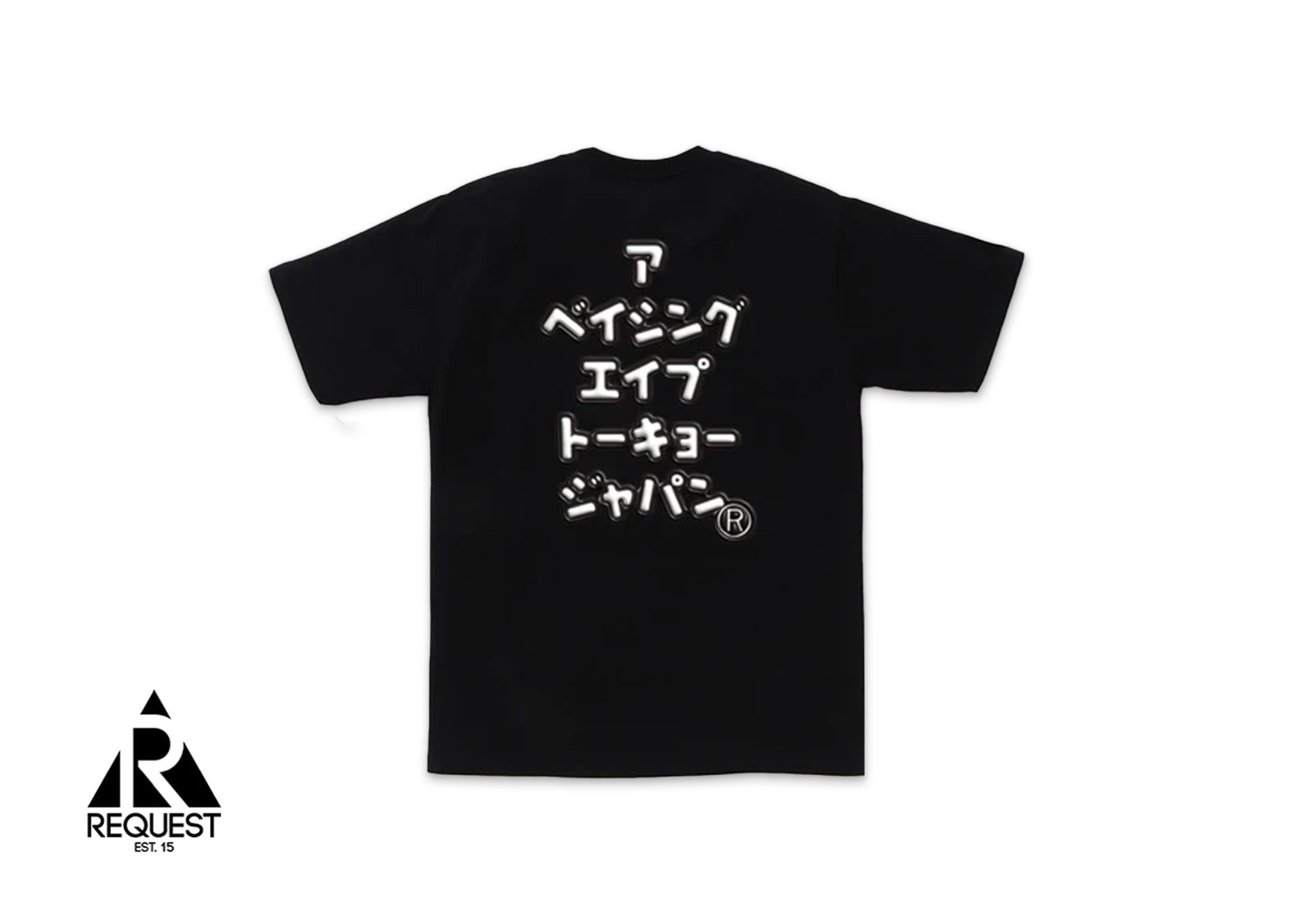 A Bathing Ape BAPE 3D Busy Works Tee (SS24) "Black"