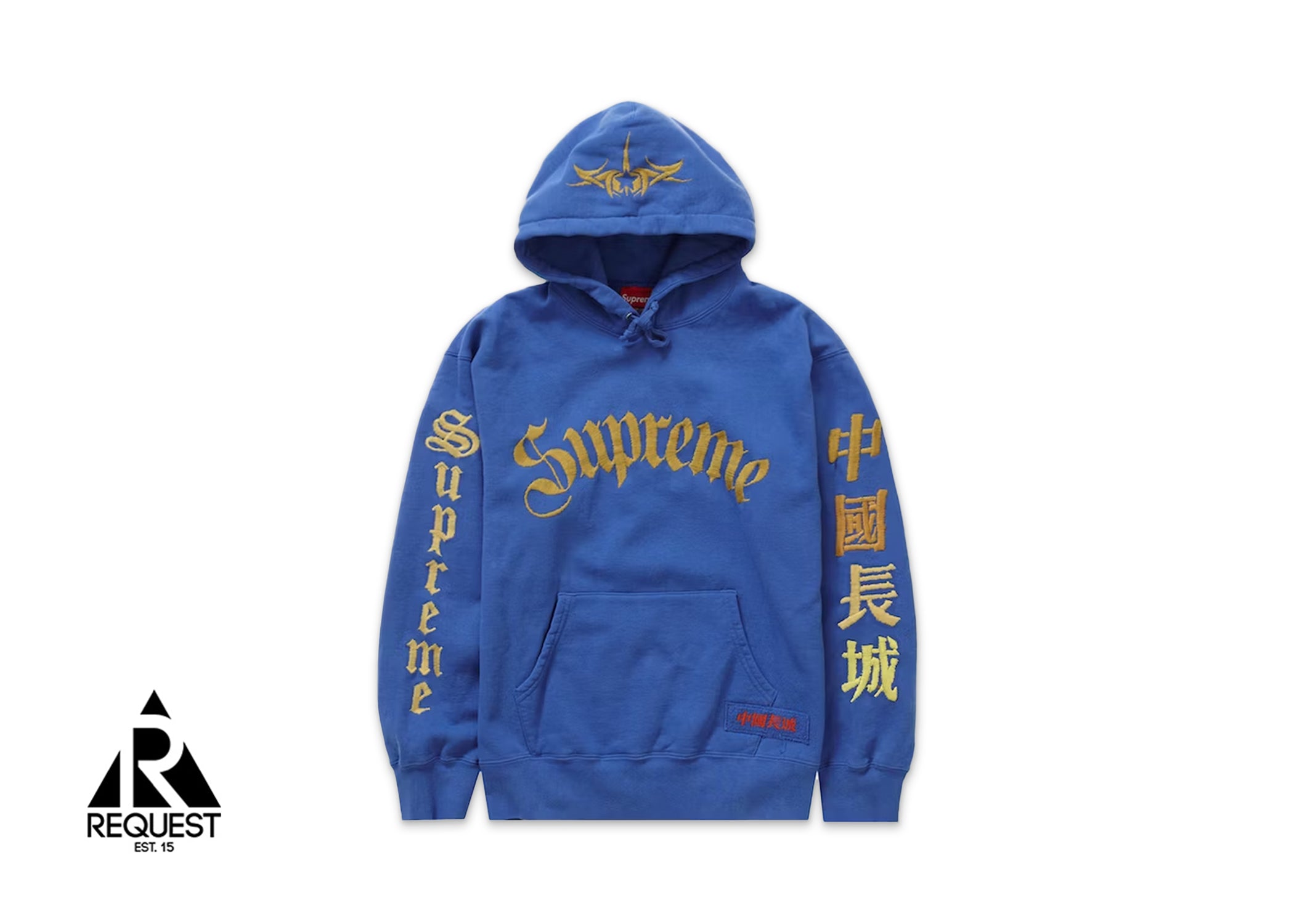 Supreme Great China Wall Sword Hooded Sweatshirt Washed 