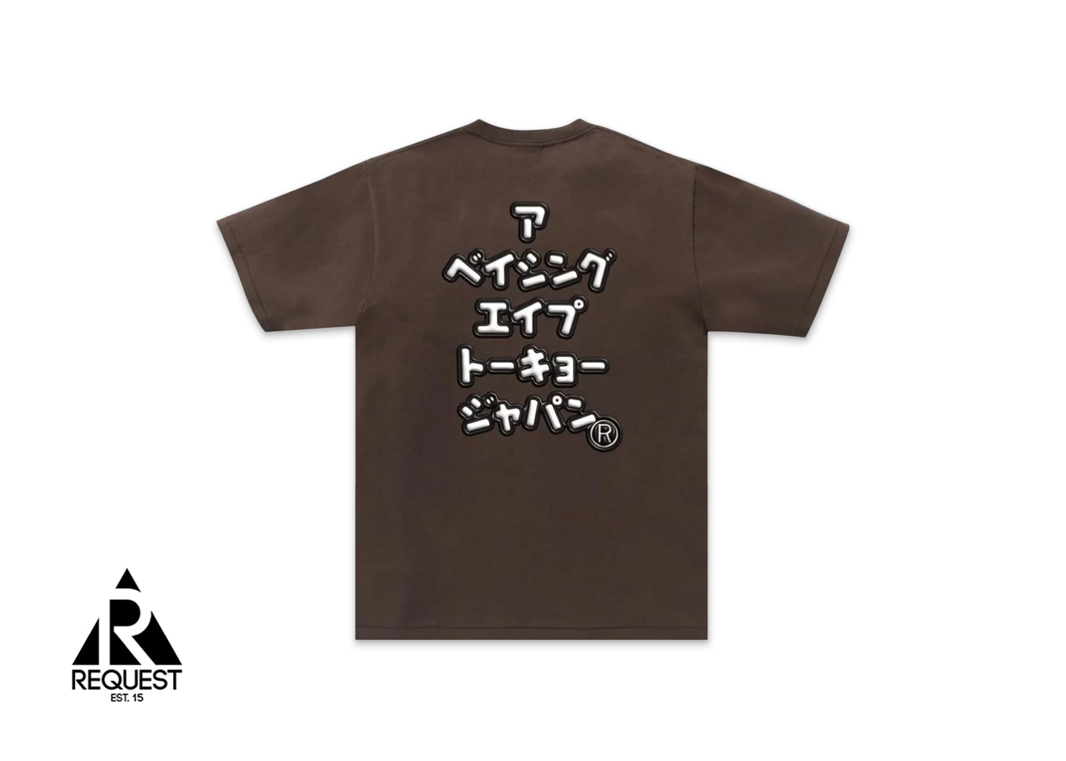 A Bathing Ape BAPE 3D Busy Works Tee (SS24) "Brown"