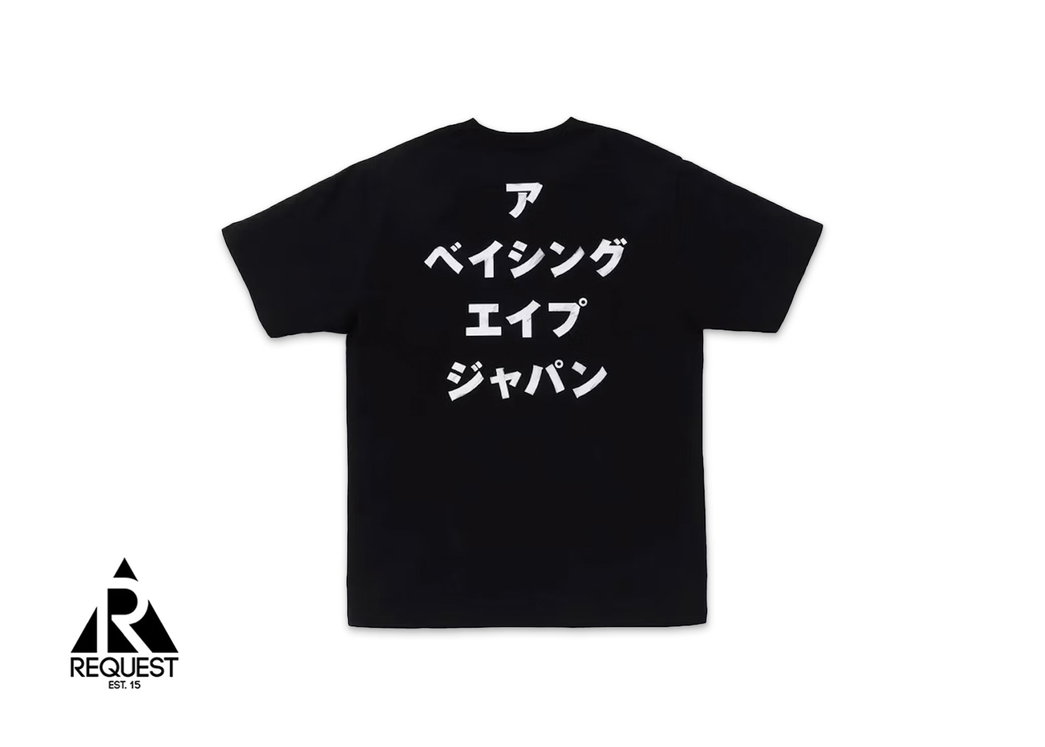 A Bathing Ape BAPE Ink Painting Tee “Black”