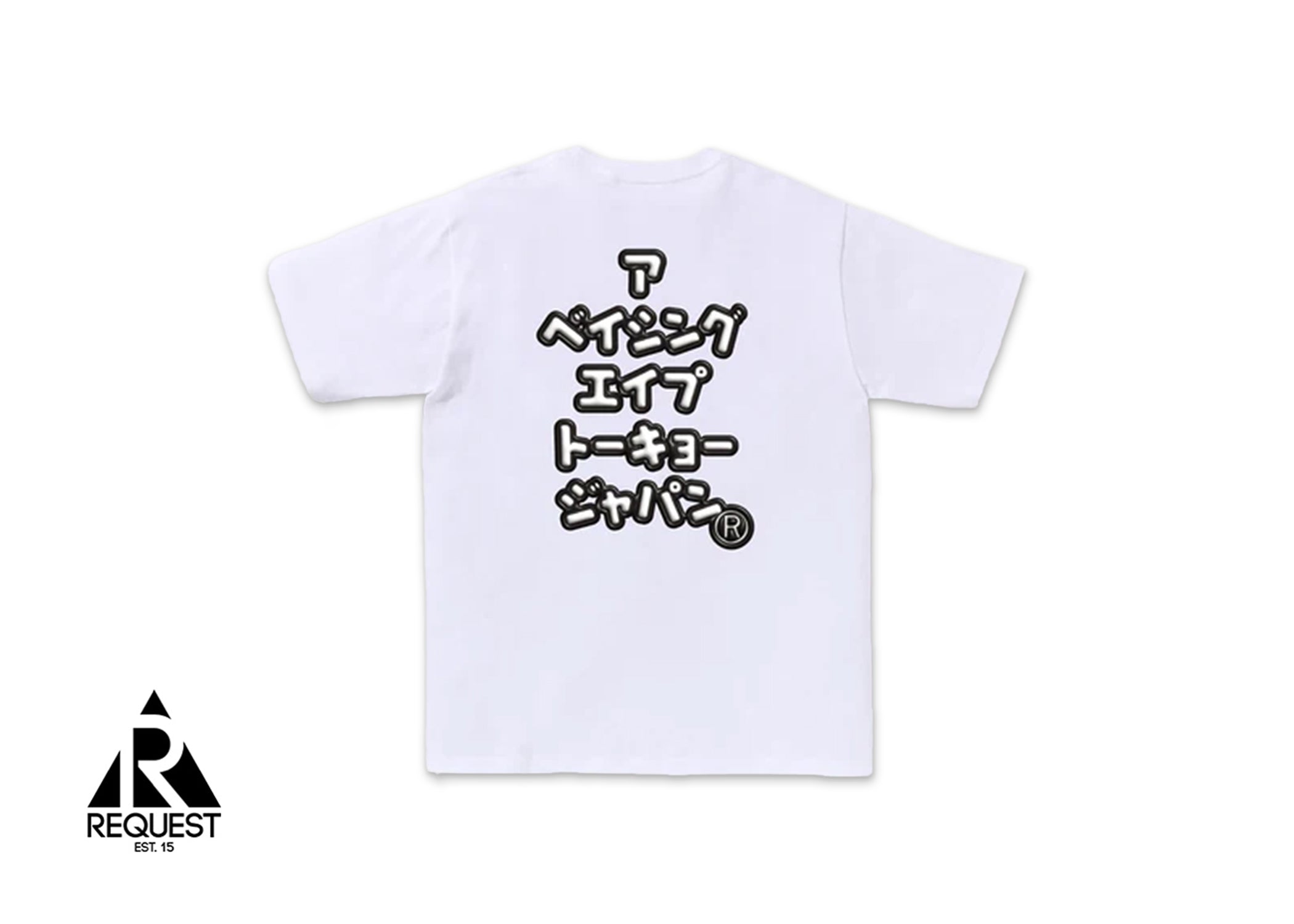 A Bathing Ape BAPE 3D Busy Works Tee (SS24) "White"
