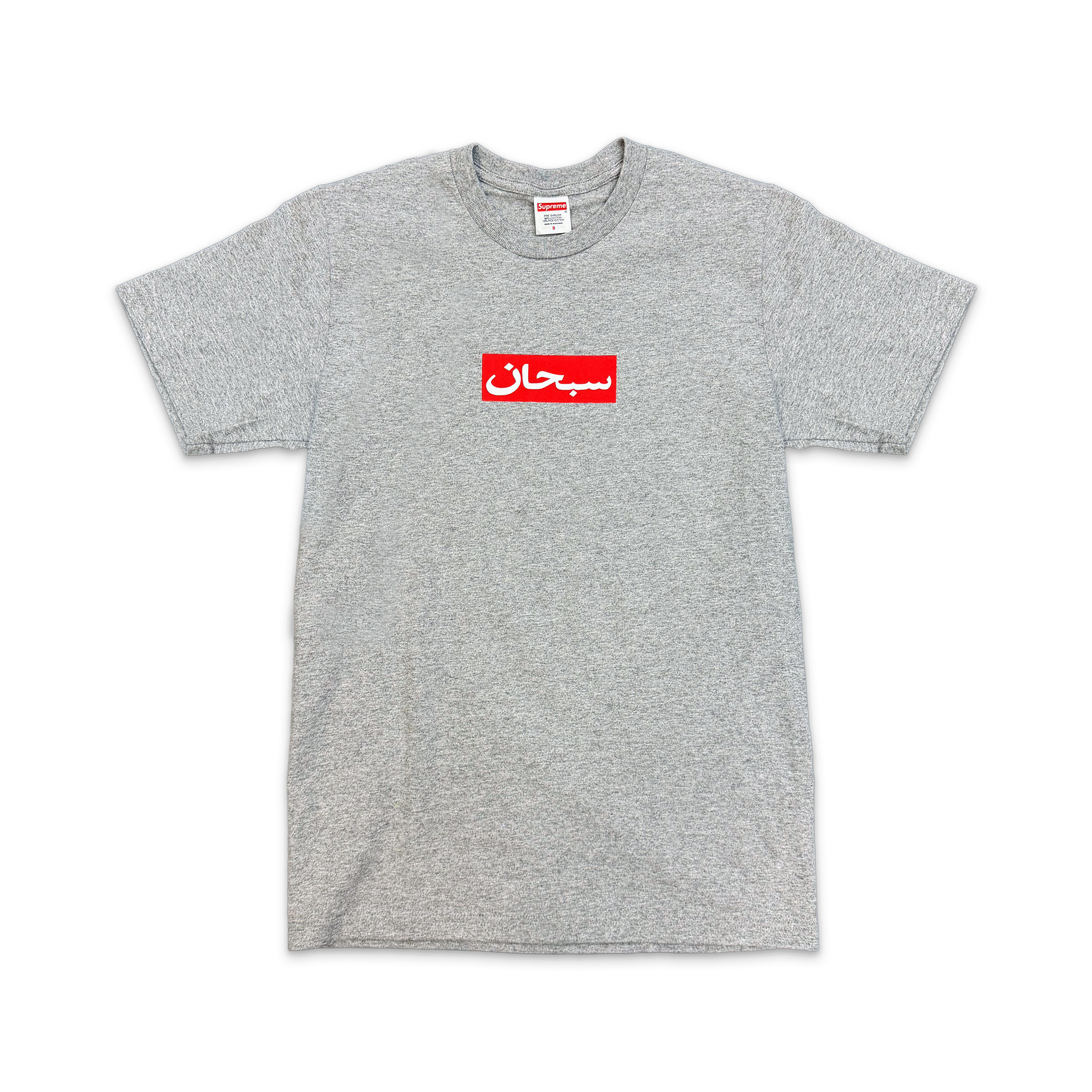 Supreme, Arabic Box Logo Tee SS26 "Heather Grey"