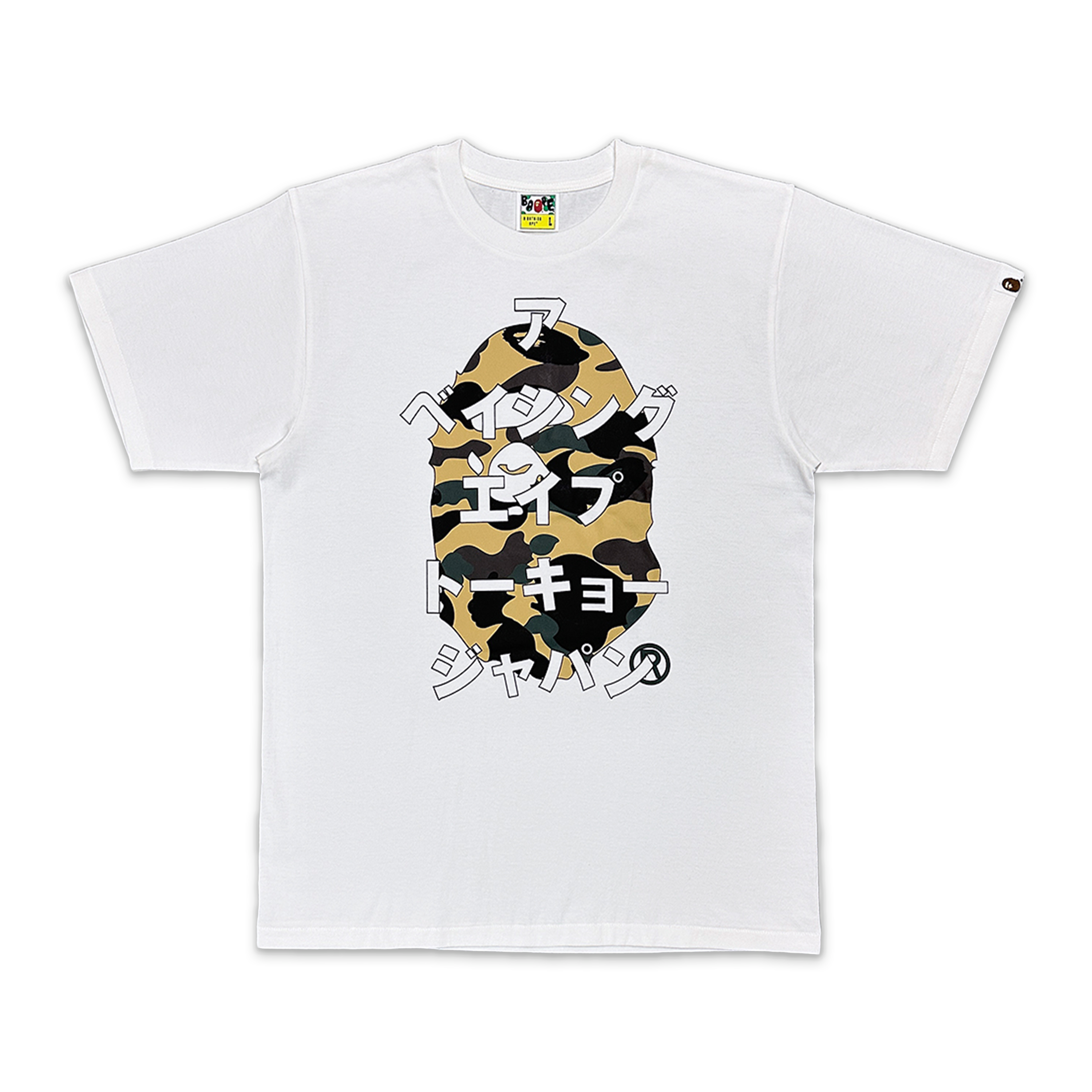 A Bathing Ape (BAPE), Yellow 1st Camo Ape Head Japanese Text Tee "White"