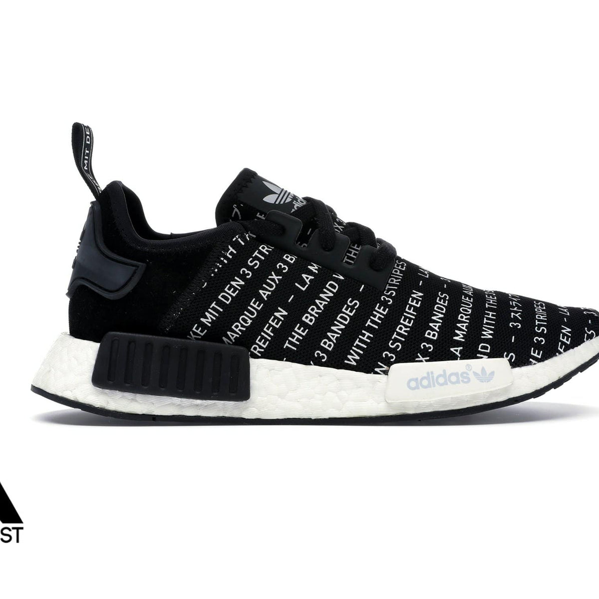 Nmd blackout store